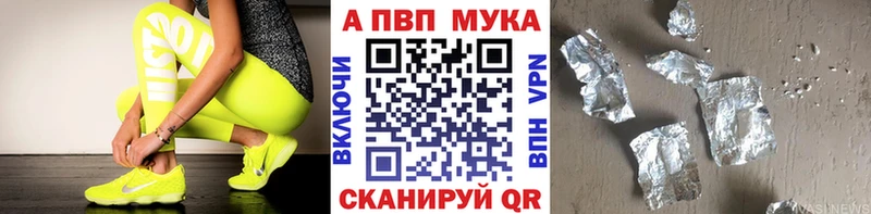 как найти   KRAKEN маркетплейс  Alpha-PVP крисы CK  Тында 