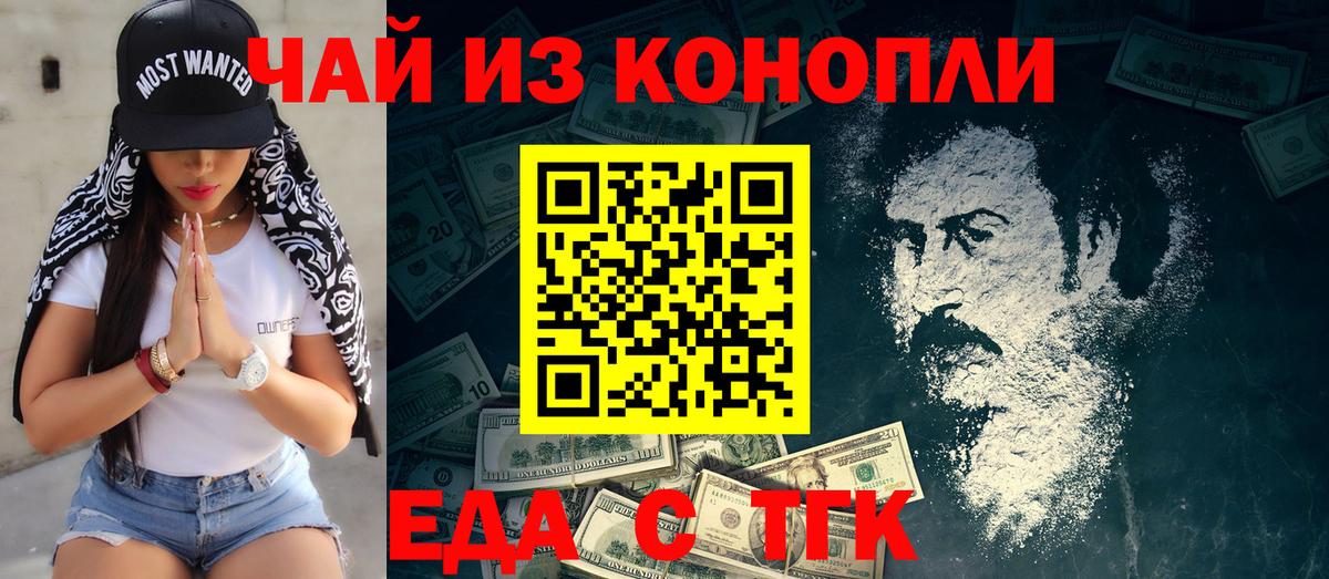КЕТАМИН  МАРИХУАНА  Тында  A PVP СК   Вход с VPN  КОКАИН  МЕФ   ГЕРОИН 