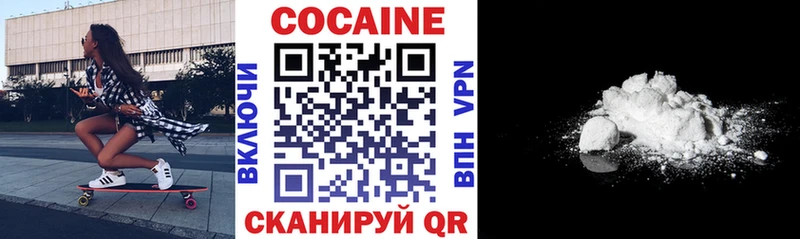 КОКАИН Боливия  Тында 