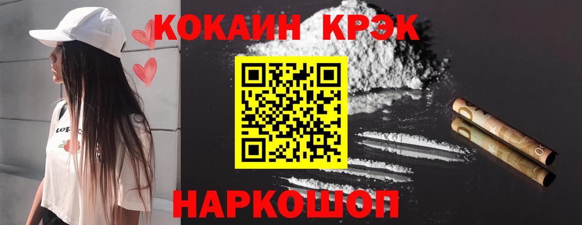 Кокаин Перу  Тында  COCAIN Боливия 