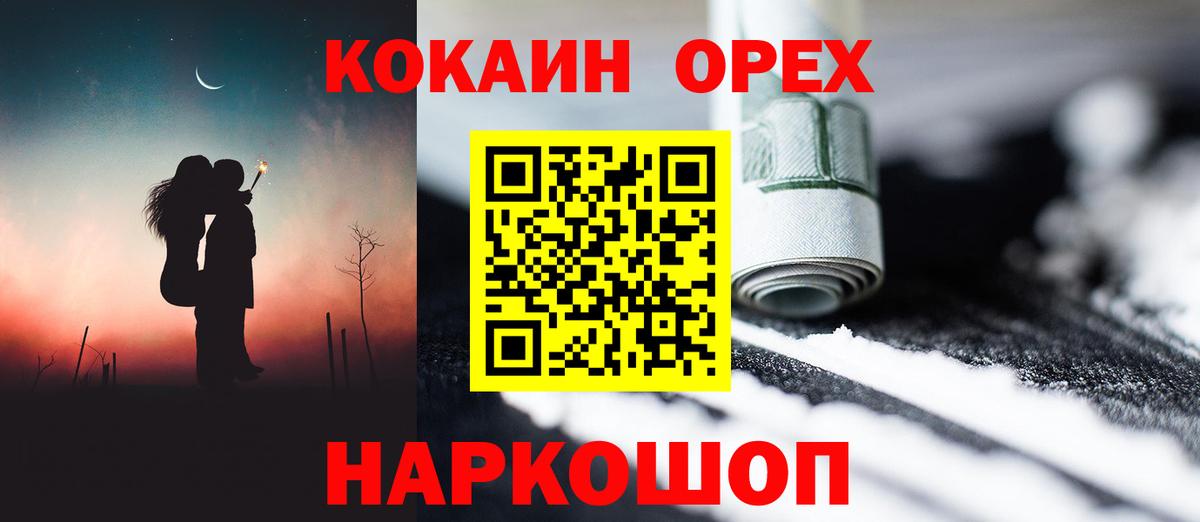 Тында  Cocaine VHQ  Cocaine  Вход с VPN 