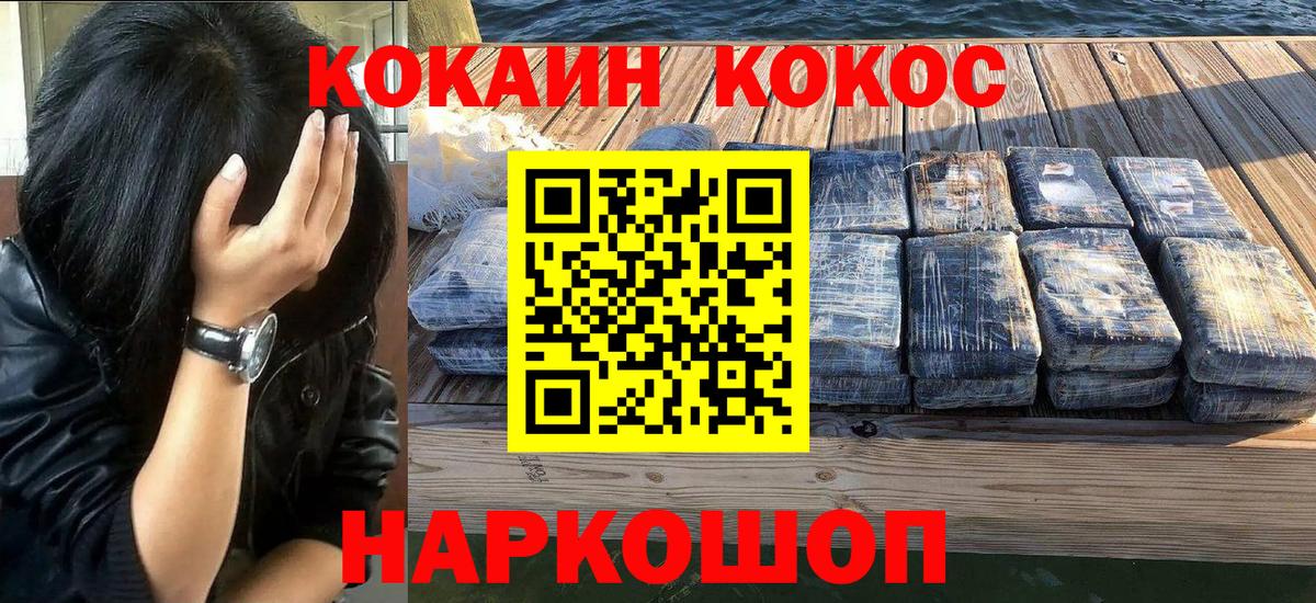 КОКАИН Эквадор Тында