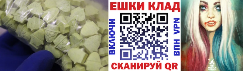 ЭКСТАЗИ 300 mg  кракен вход  Тында 