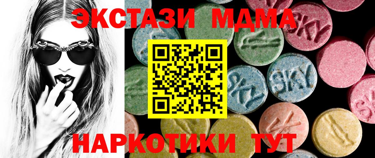 Экстази louis Vuitton  Вход с VPN  Тында  Экстази круглые 