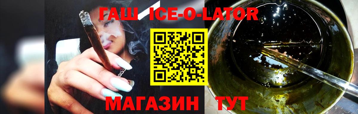 купить   Гашиш гарик  Тында  ГАШ гарик 