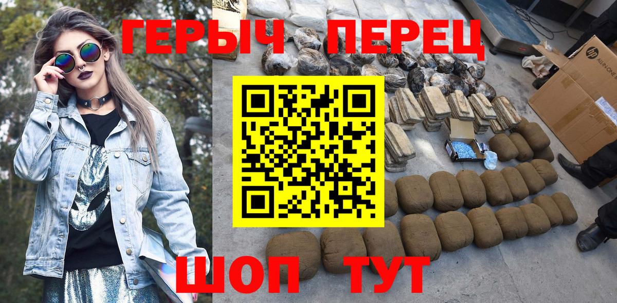 Героин Афган Тында