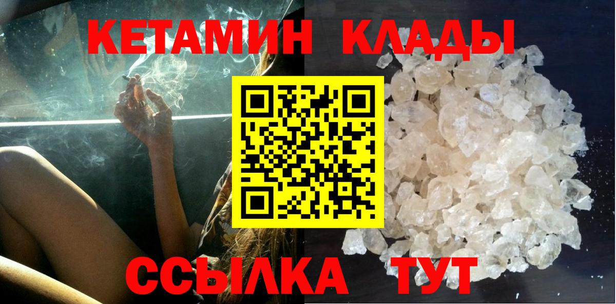 Кокаин Тында
