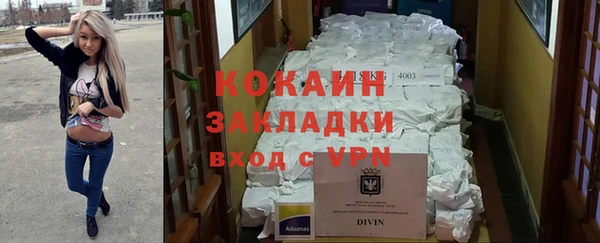 скорость mdpv Лихославль