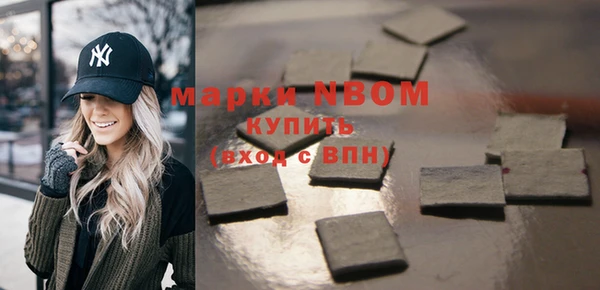 кокаин премиум Майский