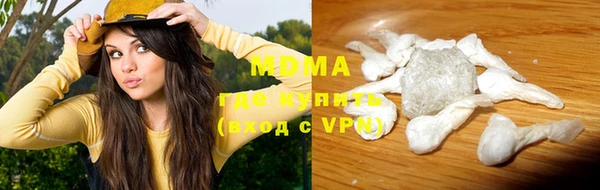 тгк Магас