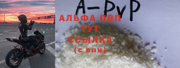 тгк Магас