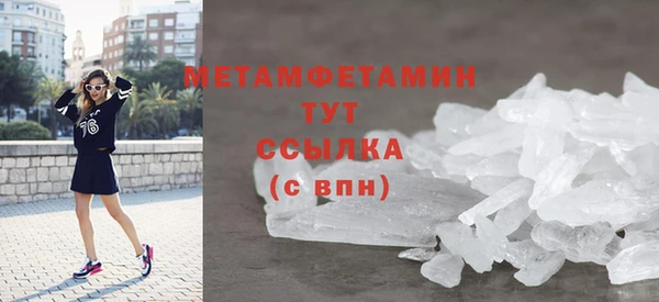 бутик Киров