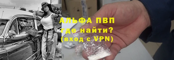 кокаин премиум Майский