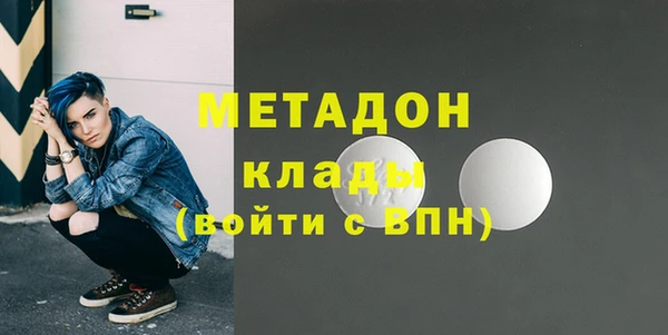 скорость mdpv Лихославль