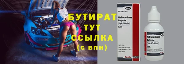 прущий лед Магадан