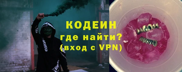 MESCALINE Пенза