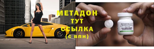кокаин премиум Майский
