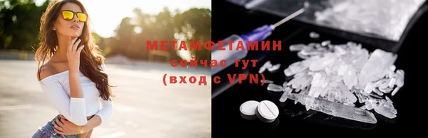 скорость mdpv Лихославль