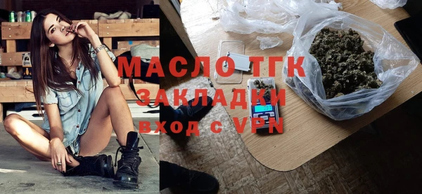тгк Магас