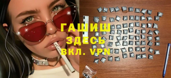 тгк Магас