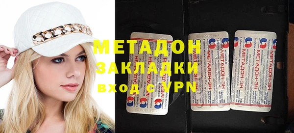 кокаин премиум Майский