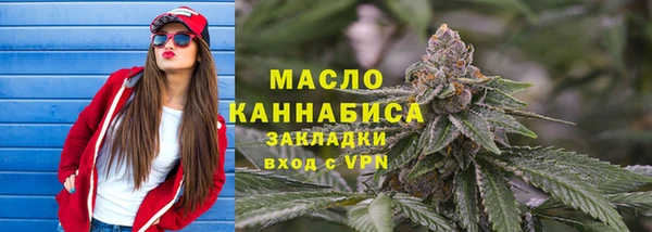 тгк Магас