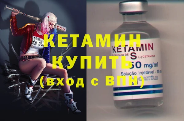 тгк Магас