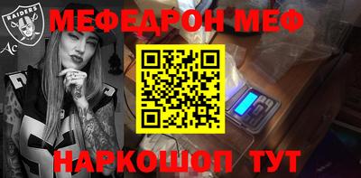 ПСИЛОЦИБИНОВЫЕ ГРИБЫ Новокубанск