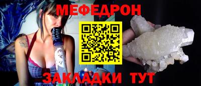 ПСИЛОЦИБИНОВЫЕ ГРИБЫ Новокубанск