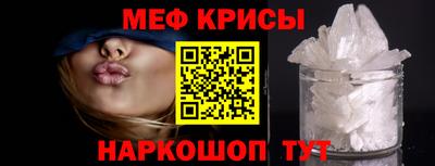 прущие крисы Аргун