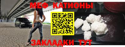 альфа пвп VHQ Балаково