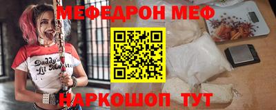 ПСИЛОЦИБИНОВЫЕ ГРИБЫ Новокубанск