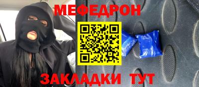 прущие крисы Аргун