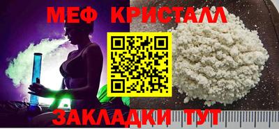 дистиллят марихуана Новозыбков