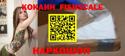 дистиллят марихуана Новозыбков