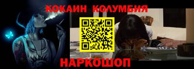 2c-b Апшеронск