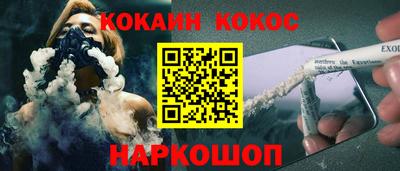 гашик Апрелевка