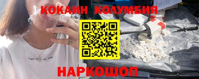 ПСИЛОЦИБИНОВЫЕ ГРИБЫ Новокубанск