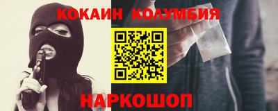 дистиллят марихуана Новодвинск