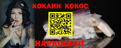 2c-b Апшеронск