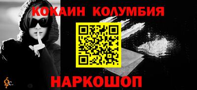 прущие крисы Аргун