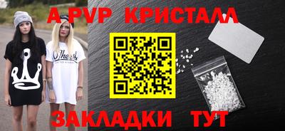 ПСИЛОЦИБИНОВЫЕ ГРИБЫ Новокубанск