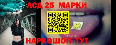 ПСИЛОЦИБИНОВЫЕ ГРИБЫ Новокубанск