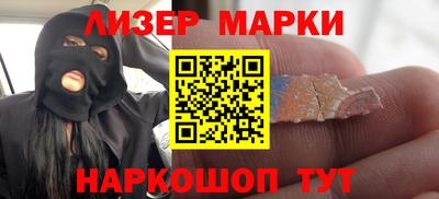 дистиллят марихуана Новодвинск