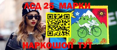 ПСИЛОЦИБИНОВЫЕ ГРИБЫ Новокубанск