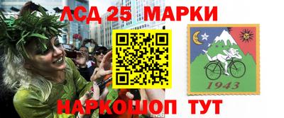 ПСИЛОЦИБИНОВЫЕ ГРИБЫ Новокубанск