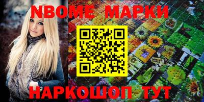 дистиллят марихуана Новозыбков
