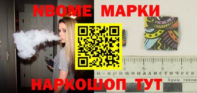 прущие крисы Аргун