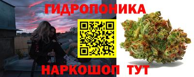 дистиллят марихуана Новодвинск