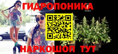 дистиллят марихуана Новозыбков